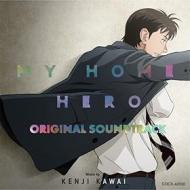 My home hero original soundtrack