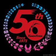 Kamen rider 50th anniversary tv theme song best