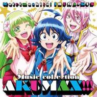 Welcome to demon school! iruma-kun music collection aku max