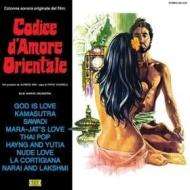 Codice d amore orientale (lp+cd) (Vinile)