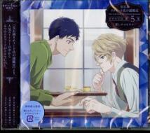 Housekishou richard shi no nazo kantei drama cd 5.[uruwashi no spinel] (sticker