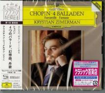 Chopin: ballades barcarolle fantaisie (shm-cd/reissued:uccg-6277)