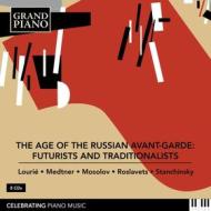 The age of the russian avant-garde