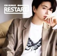 Restart (type-c/w/bonus track(plan))