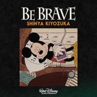 Be brave (w/bonus track(plan))