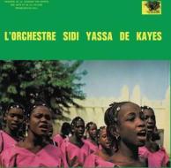 L'orchestre sidi yassa de kayes lpdeluxe (Vinile)