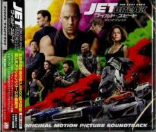 Fast & furious 9: the fast saga (original motion picture soudtrack) (w/bonus tra