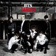 Danger (japanese version)