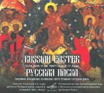 Russian easter
