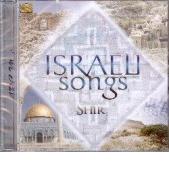 Israeli song