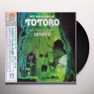 Orchestra stories -my neighbor totoro- (japanese edition) (Vinile)