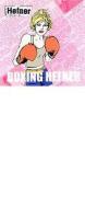 Boxing hefner
