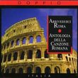 Arrivederci roma - antologia della