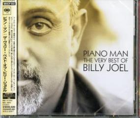 Piano man : very best of (w/1 bonus track on only japanese cd)