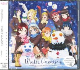 Love live!sunshine!! duo trio collection cd vol.2 -winter vacation-