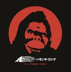 A vs monkey kong (Vinile)