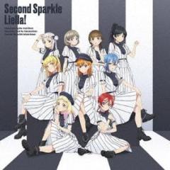 Second sparkle