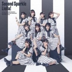 Second sparkle