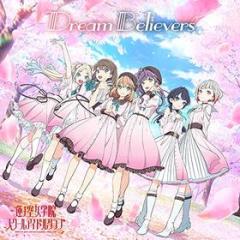 Dream believers