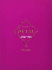Dig-rock hound roar mini album `petal`