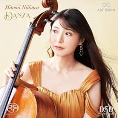 Danza (hybrid)