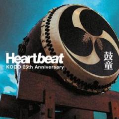 Heartbeat: kodo 25th ann.