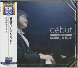 Debut classical (blu-spec cd2)