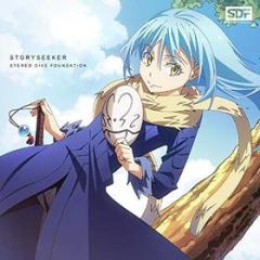 Storyseeker