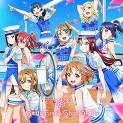 Smile smile ship start! (w/bonus track(plan))