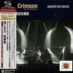 April 13. 2003 at hitomi memorial hall (shm-cd/japan only/postcard)