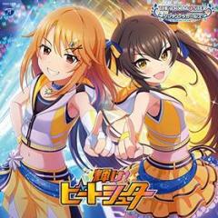 The idolm@ster cinderella girls starlight master for the next! 08 kagaya (w/bonu