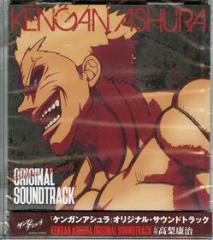 Kengan ashura original sound track (2cd)