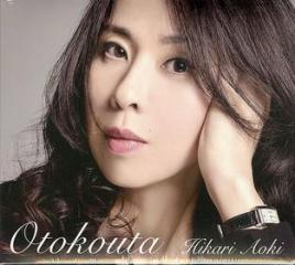 Otokouta