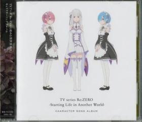 Re: life in a different world from zero character song album