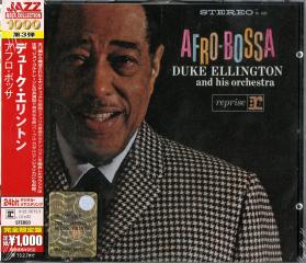 Japan 24bit: afro bossa