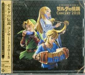 Legend of zelda concert 2018 (2cd)