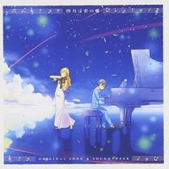 Original song & o.s.t.