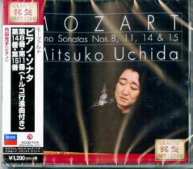 Mozart: piano sonatas nos. 8. 11. 14 & 15 (reissued:uccp-7006)