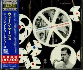 Jazz of two cities <limited> (limited)