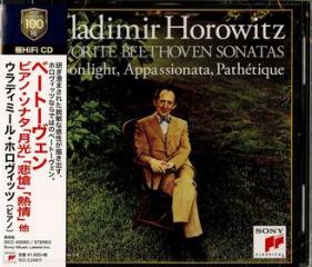 Beethoven: piano sonatas `moonlight`. `pathetique` & `appassionata`. etc (reissu