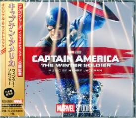 Captain america: the winter soldier (limited)