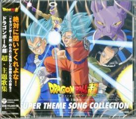 Dragon ball super super.shudaika shuu (w/bonus track(plan))