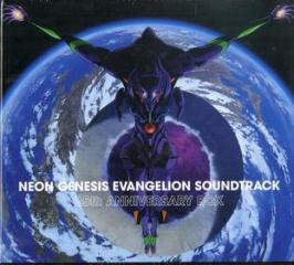 Neon genesis evangelion soundtrack 25th anniversary box