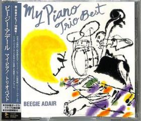 My piano (w/bonus track(plan))