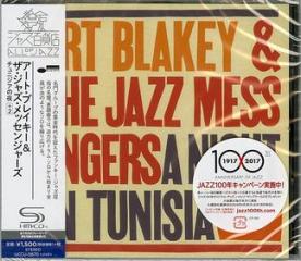 Night in tunisia (shm-cd/w/bonus track(plan)/reissued:tycj-81010)