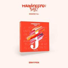 Manifesto: day 1 (j. engen