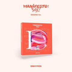 Manifesto: day 1 (d. engen