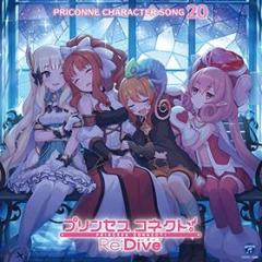 Princess connect!re:dive priconne character song 20 (w/bonus track(plan))