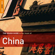 The music of china