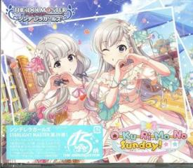 The idolm@ster cinderella girls starlight master 39 o-ku-ri-mo-no sunday (w/bonu